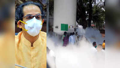 Nashik Oxygen Tank Leakage Live Updates: नाशिक दुर्घटनेवर मुख्यमंत्री उद्धव ठाकरे यांची प्रतिक्रिया, मृतांच्या वारसांना ५ लाखांची मदत