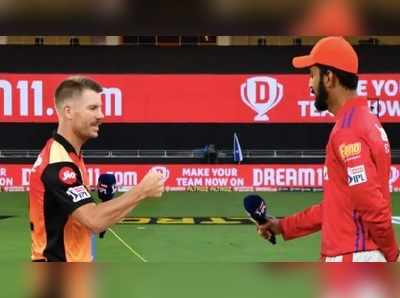 PBKS vs SRH Live Score: హైదరాబాద్‌పై బ్యాటింగ్ ఎంచుకున్న పంజాబ్ 