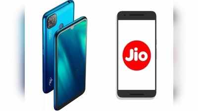 Reliance Jio এবার Itel-এর সঙ্গে হাত মিলিয়ে ভারতে সস্তার স্মার্টফোন নিয়ে আসছে