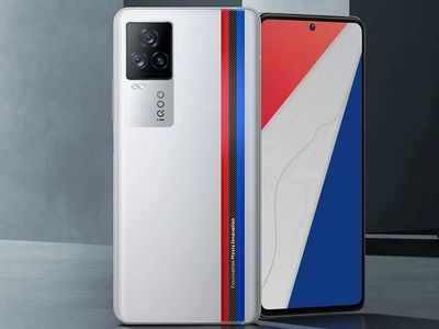 iQOO ने की BMW के साथ पार्टनरशिप, मिलकर बनाएं ये दो दमदार गेमिंग स्मार्टफोन, 26 अप्रैल को होंगे लॉन्च
