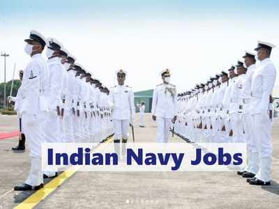 Indian Navy Jobs: नाविक के 2500 पदों पर बंपर भर्तियां, पे-स्केल 69 हजार तक