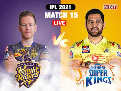 KKR vs CSK Highlights: चेन्नई सुपर किंग्स ने कोलकाता नाइट राइडर्स को 18 रन से हराया, दर्ज की लगातार तीसरी जीत