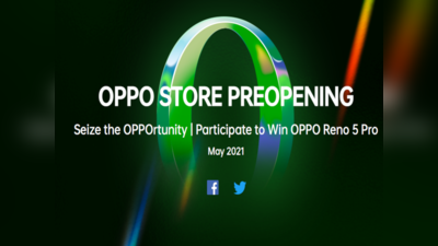 7 मई को भारत में लॉन्च होगा ओप्पो ई-स्टोर, 1 रुपए में स्मार्टफोन समेत कई एक्सेसरीज खरीद सकेंगे ग्राहक