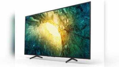 Sony Bravia X75 4K स्मार्ट एंड्रॉइड टीवी सीरीज भारत में लॉन्च, कीमत Rs 59990 से शुरू