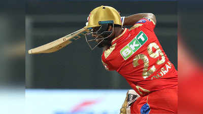 Nicholas Pooran Poor Performance In IPL: नाम बड़े और दर्शन छोटे, विध्वंसक बल्लेबाज निकोलस पूरन का बेहद खराब प्रदर्शन, 4 में से 3 में जीरो