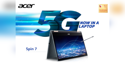 Acer ने लॉन्च किया पहला 5G कन्वर्टिबल लैपटॉप Spin 7, इसमें चोरी होने के बाद भी सुरक्षित रहेंगी निजी जानकारी
