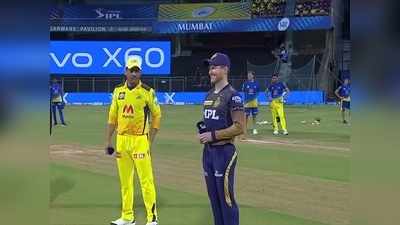 KKR vs CSK Live Cricket Score IPL 2021 Todays Match: কামিন্স-রাসেলের মরিয়া লড়াইয়েই শেষ রক্ষা হল না, ১৯ রানে জয়ী চেন্নাই