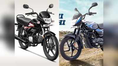 Hero HF 100 या Bajaj CT100: 50000 रुपये से सस्ती इन बाइक्स में किसे खरीदें, पढ़ें कम्पेरिजन