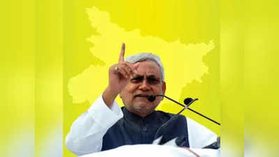 Bihar Corona Latest News : बिहार में 18 साल से अधिक उम्र वालों का भी मुफ्त टीकाकरण : नीतीश कुमार