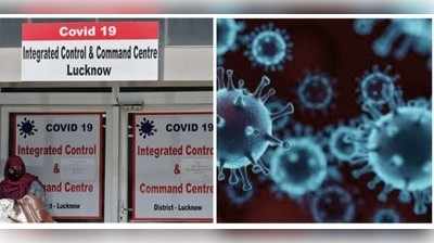 Coronavirus Lucknow Ground Report: ऑक्सीजन की किल्लत से जूझ रहा लखनऊ, अधिकारियों के नंबर हुए जनता की पहुंच से बाहर