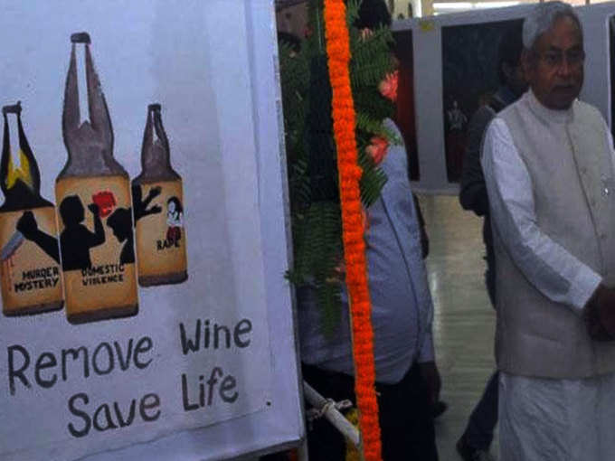 शराबबंदी पर बीजेपी-जेडीयू नेताओं के बयान में दिख चुका है अलगाव