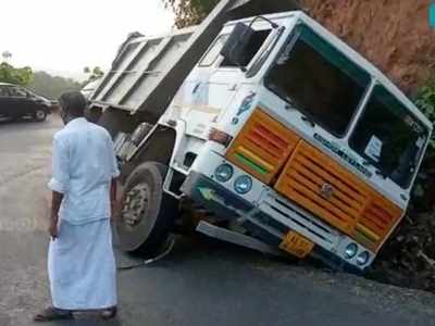 ചുരം നിറയെ മെറ്റല്‍ വിതറി ടിപ്പര്‍ലോറി; മുട്ടന്‍പണി കിട്ടിയത് അധികൃതര്‍ക്ക്,വീഡിയോ