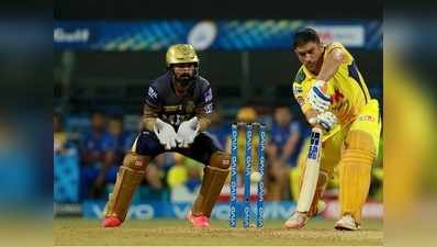 CSK vs KKR : ಕೆಕೆಆರ್‌ ಪ್ರತಿ ಹೋರಾಟದ ಬಗ್ಗೆ ಎಂಎಸ್ ಧೋನಿ ಹೇಳಿದ್ದೇನು?