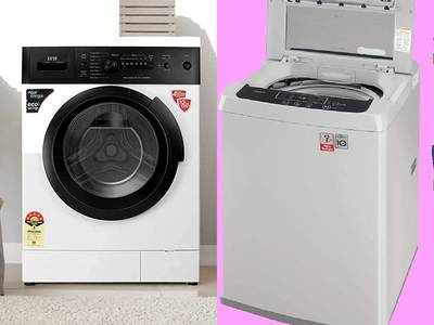 Washing Machine : इस्तेमाल में आसान और किफायती वॉशिंग मशीन, इनमें  बिजली-पानी का खर्च होता है कम