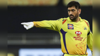 MS Dhoni CSK: தோனி சார் நல்லா ஓய்வு எடுங்க, கப் தானா வரும்…ஐடியா கொடுக்கும் லாரா!