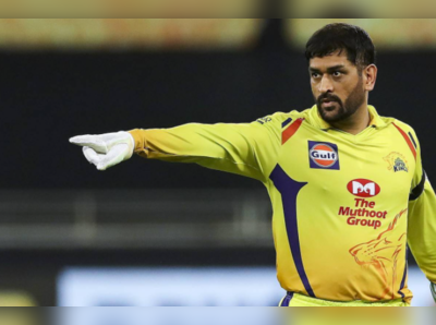 MS Dhoni CSK: தோனி சார் நல்லா ஓய்வு எடுங்க, கப் தானா வரும்…ஐடியா கொடுக்கும் லாரா!