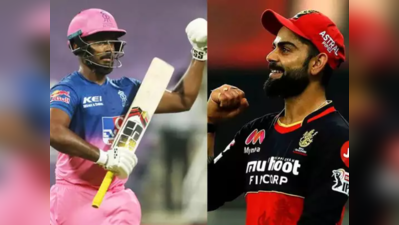 RCB vs RR: டெத் ஓவர்களில் சொதப்பும் ராஜஸ்தான்…வெறிகொண்ட வேங்கை டிவிலியர்ஸை சமாளிக்குமா?