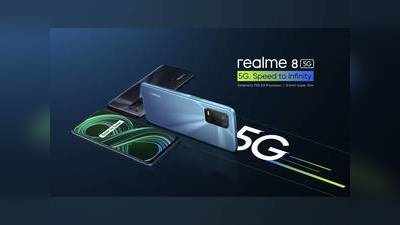 Realme 8 5G அறிமுகம்: விலையை கேட்டா ஏப்.28 வரை வேற போன் வாங்க மாட்டீங்க!