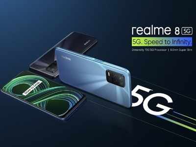 Realme 8 5G লঞ্চ হল ভারতে, জানুন দাম ও স্পেসিফিকেশনস