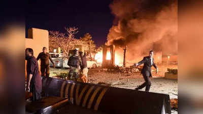 पाकिस्तान: चिनी राजदूत असलेल्या हॉटेलमध्ये स्फोट;  चार ठार, १३ जखमी