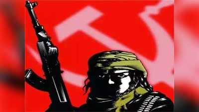 Maharashtra Naxal Attack News: गढ़चिरौली में पुलिस स्टेशन पर नक्सलियों का ग्रेनेड अटैक, बाल बाल बची पुलिस वालों की जान