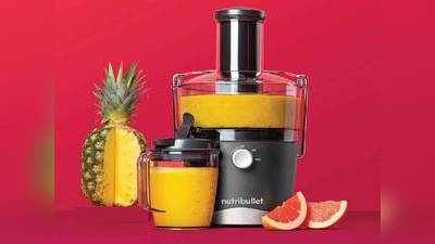 Juicers For Kitchen : जूस पीकर रहें हेल्दी, 1,299 रुपए में मिल रहे हैं Juicer