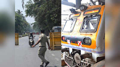 Maharashtra Lockdown Update: राज्यात आज रात्री ८ पासून लॉकडाऊन; निर्बंधांबाबत ही आहे नेमकी माहिती...