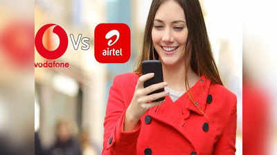 महामारी में राहत देने वाली खबर! Airtel-Vi के इन रिचार्ज पर मिलेगा इंश्योरेंस कवर, ऐसे उठाएं लाभ