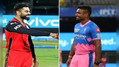 RCB vs RR Live Score: రాజస్థాన్‌పై ఫీల్డింగ్ ఎంచుకున్న బెంగళూరు.. కోహ్లీ ఏమరపాటు