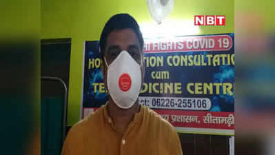 Sitamarhi News : सीतामढ़ी सदर अस्पताल को ऑक्सीजन के 100 सिलेंडर की सप्लाई
