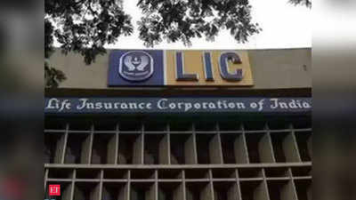 LIC एलआयसीची विक्रमी कामगिरी; करोना संकटात मिळवला आजवरचा सर्वाधिक प्रीमियम