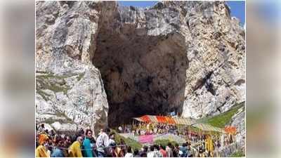 Amarnath Yatra 2021: अमरनाथ यात्रा पर संकट, अस्थाई रूप से बंद हुआ रजिस्ट्रेशन