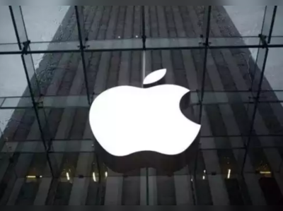 Apple કંપની હેકર્સના ટાર્ગેટ પર, ડેટા ચોરીને 375 કરોડની ખંડણી માંગી