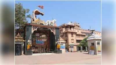 Mathura News: कोरोना के चलते श्रीकृष्ण जन्मस्थान मंदिर 9 मई तक बंद