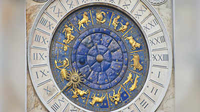 Daily horoscope 23 april 2021 : या गजकेसरी योगाचा राशींवर असा होईल परिणाम जाणून घ्या