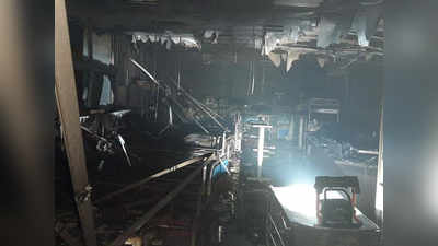 Fire at Vijay Vallabh Hospital: विरारमध्ये कोविड हाॅस्पिटलला भीषण आग; १३ रुग्णांचा होरपळून मृत्यू