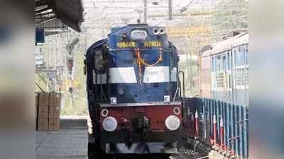 दरभंगा और सीतामढ़ी के लिए स्पेशल ट्रेनें, दिल्ली से आने और बिहार जाने वालों को मिलेगी सुविधा