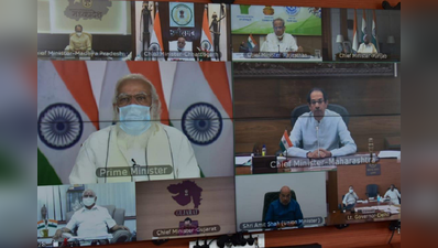 Narendra Modi: दहा मुख्यमंत्र्यांसोबत पंतप्रधानांची बैठक, उद्धव ठाकरेही उपस्थित