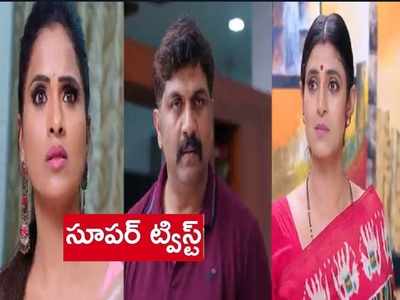 ‘ఇంటింటి గృహలక్ష్మి’ ఏప్రిల్ 23 ఎపిసోడ్: ట్విస్ట్ మామూలుగా లేదుగా.. లాస్యకు చెక్ పెట్టిన తులసి.. నందుకి కండీషన్స్ అప్లై