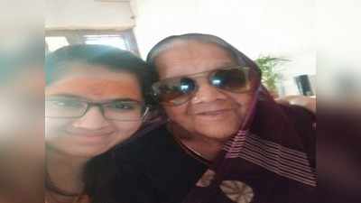 ये जीत खास हैः अपने जन्मदिन पर कोरोना को हरा कर घर लौटीं 97 साल की दादी