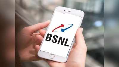 BSNL ನಿಂದ ಬಂಪರ್ ಆಫರ್: 397 ರೂ. ರಿಚಾರ್ಜ್- 365 ದಿನ ವ್ಯಾಲಿಡಿಟಿ: ಎಷ್ಟು GB ಡೇಟಾ?