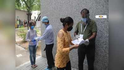 NEET 2021: কবে, কীভাবে আবেদন? এক ক্লিকে সব তথ্য