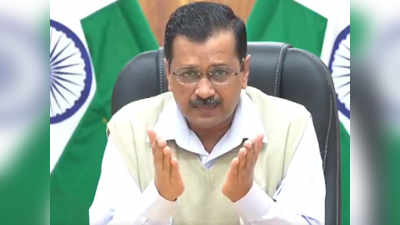 Delhi News: दिल्ली में रजिस्टर्ड हर मजदूर को 5 हजार रुपये की सहायता देगी केजरीवाल सरकार