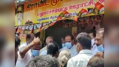 கோவை திமுகவில் தீண்டாமை: பாகுபாட்டால் தெருவில் வாக்குவாதம்!