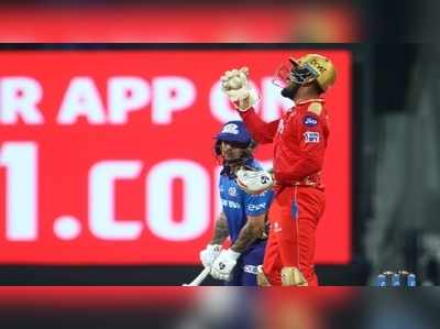 IPL 2021: ముంబయి పరువు నిలిపిన రోహిత్ శర్మ.. పంజాబ్ టార్గెట్ 132