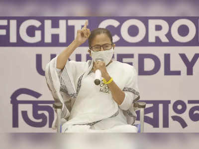 mamata banerjee : पश्चिम बंगालची निवडणूक जिंकण्यासाठी भाजप देशात करोना संसर्ग वाढवत आहे