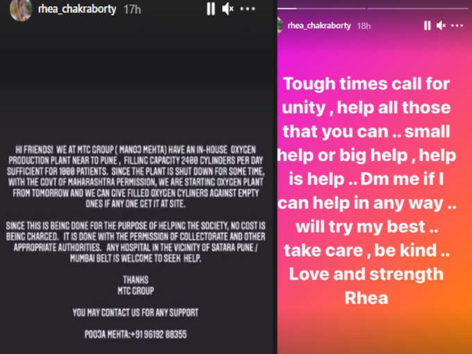 Rhea Chakraborty offered help for those affected by the second wave of COVID 19