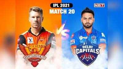 SRH vs DC: चेपक के धीमे विकेट पर राशिद के सामने दिल्ली को पंत के दमखम पर भरोसा