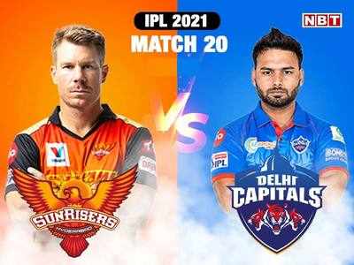 SRH vs DC: चेपक के धीमे विकेट पर राशिद के सामने दिल्ली को पंत के दमखम पर भरोसा