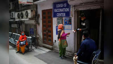 दिल्ली में बढ़ने की जगह घट गई कोविड वैक्सीनेशन की रफ्तार